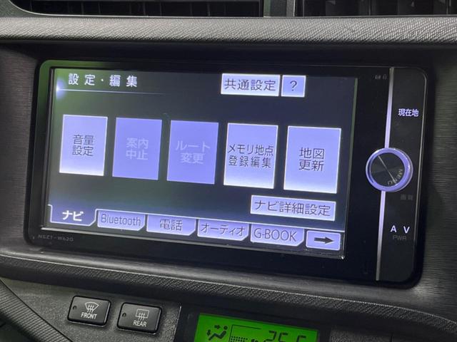 アクア Ｇ　寒冷地仕様　禁煙車　スマートキー　オートライト　オートエアコン　Ｂｌｕｅｔｏｏｔｈ　ＣＤ　ＤＶＤ再生　フルセグ（23枚目）