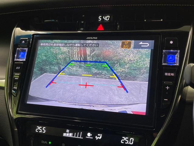 ハリアー プレミアム 4WD SDナビ バックカメラ 寒冷地仕様 レーダークルーズ 禁煙車 電動リアゲート レザーシート パワーシート コーナーセンサー スマートキー LEDヘッド ETC 純正18インチアルミ(3枚目)