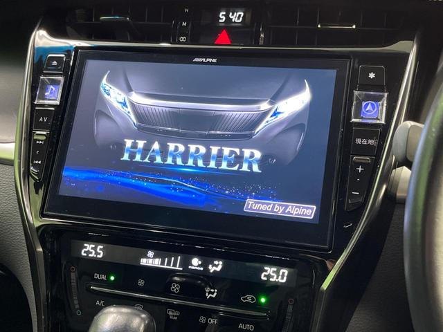 ハリアー プレミアム 4WD SDナビ バックカメラ 寒冷地仕様 レーダークルーズ 禁煙車 電動リアゲート レザーシート パワーシート コーナーセンサー スマートキー LEDヘッド ETC 純正18インチアルミ(26枚目)