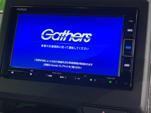 N-BOXカスタム G・Lホンダセンシング 4WD 電動スライドドア バックカメラ 衝突被害軽減システム レーダークルーズ 禁煙車 コーナーセンサー スマートキー LEDヘッド ビルトインETC 純正14インチアルミ 車線逸脱警報(3枚目)