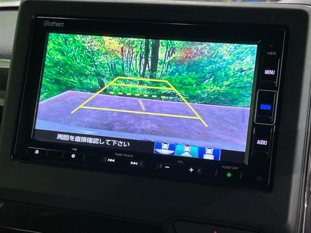 N-BOXカスタム G・Lホンダセンシング 4WD 電動スライドドア バックカメラ 衝突被害軽減システム レーダークルーズ 禁煙車 コーナーセンサー スマートキー LEDヘッド ビルトインETC 純正14インチアルミ 車線逸脱警報(4枚目)