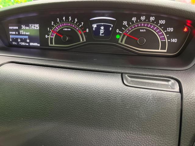 N-BOXカスタム G・Lホンダセンシング 4WD 電動スライドドア バックカメラ 衝突被害軽減システム レーダークルーズ 禁煙車 コーナーセンサー スマートキー LEDヘッド ビルトインETC 純正14インチアルミ 車線逸脱警報(22枚目)