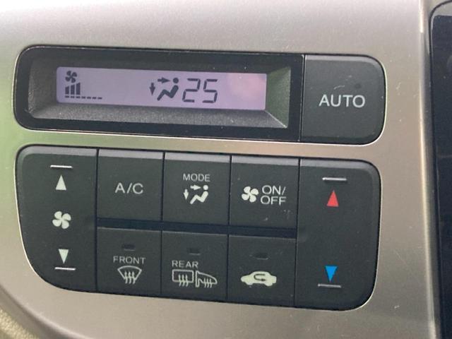 N-WGN G・Lパッケージ 4WD バックカメラ 衝突被害軽減システム 禁煙車 ドラレコ スマートキー ビルトインETC オートエアコン Bluetooth CD DVD再生 フルセグ(27枚目)