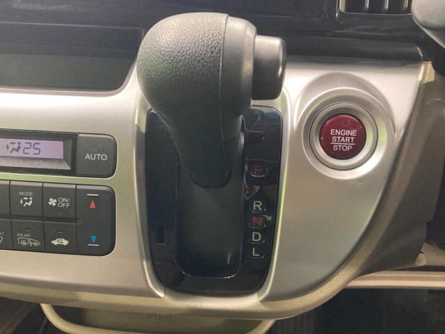 N-WGN G・Lパッケージ 4WD バックカメラ 衝突被害軽減システム 禁煙車 ドラレコ スマートキー ビルトインETC オートエアコン Bluetooth CD DVD再生 フルセグ(28枚目)