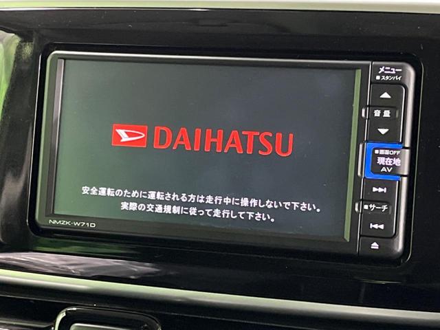 ムーヴキャンバス ＧブラックアクセントＶＳ　ＳＡＩＩＩ　４ＷＤ　両側電動ドア　ＳＤナビ　全周囲カメラ　寒冷地仕様　衝突被害軽減システム　禁煙車　シートヒーター　ドラレコ　スマートキー　ＨＩＤヘッド　オートハイビーム　オートライト　オートエアコン（26枚目）