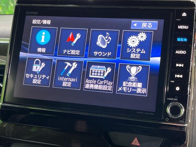 Ｎ－ＢＯＸカスタム Ｇ・Ｌターボホンダセンシング　４ＷＤ　両側電動ドア　純正ＳＤナビ　バックカメラ　衝突被害軽減システム　禁煙車　ハーフレザーシート　コーナーセンサー　スマートキー　ＬＥＤヘッド　ビルトインＥＴＣ　クルコン　純正１４インチアルミ（34枚目）