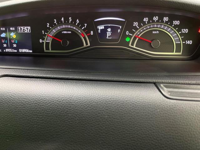 Ｎ－ＢＯＸカスタム Ｌ　４ＷＤ　電動スライドドア　純正ＳＤナビ　バックカメラ　衝突被害軽減システム　禁煙車　コーナーセンサー　スマートキー　ＬＥＤヘッド　純正１４インチアルミ　車線逸脱警報　オートライト　オートエアコン（44枚目）