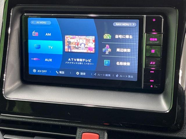 ノア G 4WD 両側電動ドア バックカメラ 寒冷地仕様 衝突被害軽減システム ドラレコ コーナーセンサー スマートキー LEDヘッド ビルトインETC クルコン 純正15インチアルミ 車線逸脱警報(27枚目)