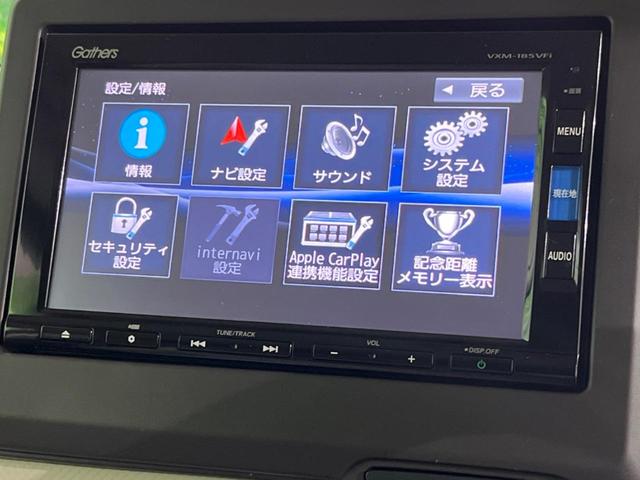 Ｎ－ＢＯＸ Ｇ・Ｌターボホンダセンシング　４ＷＤ　ターボ　両側電動ドア　バックカメラ　衝突被害軽減システム　レーダークルーズ　コーナーセンサー　スマートキー　ＬＥＤヘッド　ビルトインＥＴＣ　純正　車線逸脱警報　オートライト　オートエアコン（21枚目）