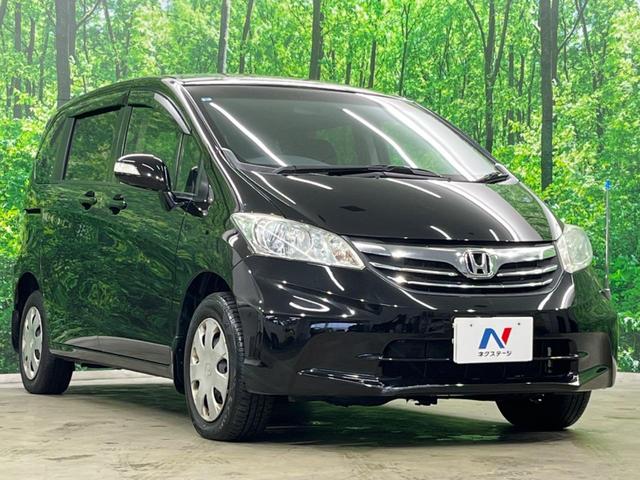 フリード Ｇ　ジャストセレクション　４ＷＤ　電動スライドドア　純正ＳＤナビ　バックカメラ　寒冷地仕様　禁煙車　スマートキー　ＨＩＤヘッド　ビルトインＥＴＣ　オートエアコン　Ｂｌｕｅｔｏｏｔｈ　ＣＤ　ＤＶＤ再生　地デジ（22枚目）