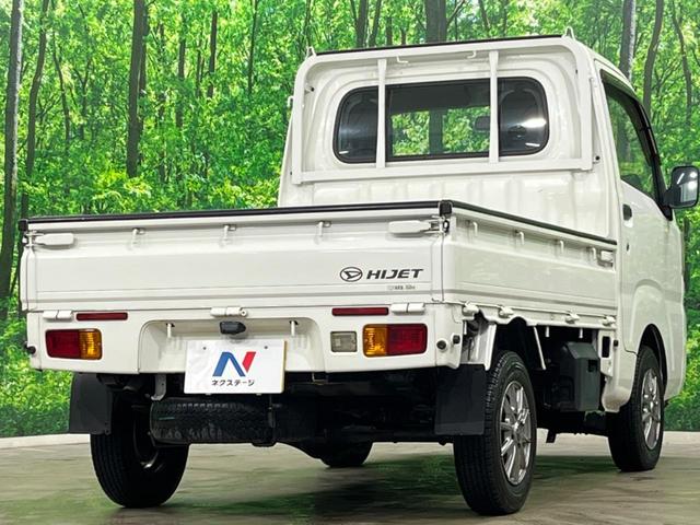 ハイゼットトラック スタンダード エアコン・パワステレス 4WD MT車(17枚目)