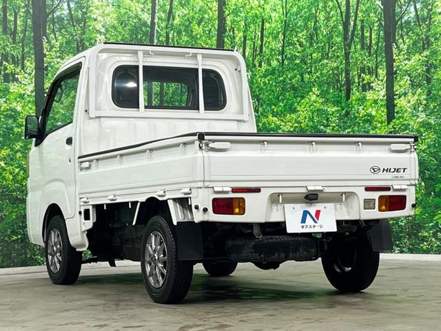 ハイゼットトラック スタンダード エアコン・パワステレス 4WD MT車(36枚目)