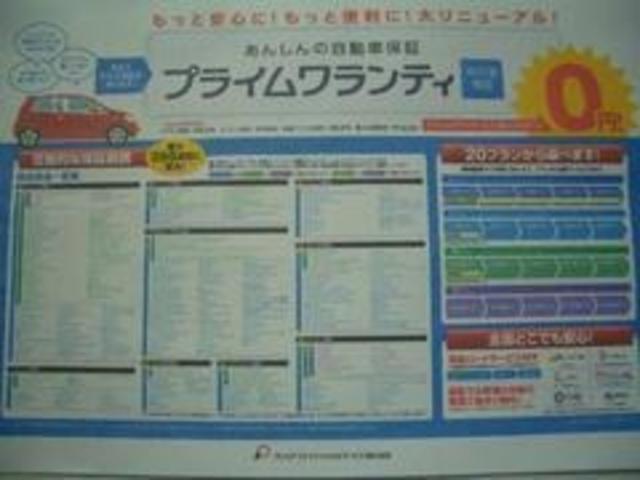 スイフト １．３ＸＧ　４ＷＤ　キーレス　フォグランプ　両席エアバック　ＡＢＳ　取扱説明書　フロントシートヒーター（28枚目）