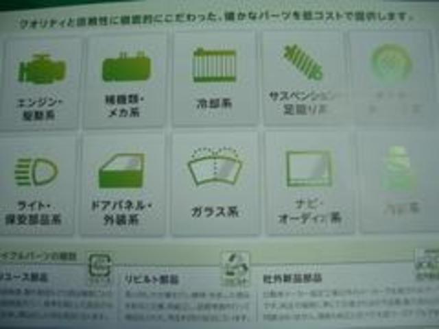 スイフト １．３ＸＧ　４ＷＤ　キーレス　フォグランプ　両席エアバック　ＡＢＳ　取扱説明書　フロントシートヒーター（29枚目）