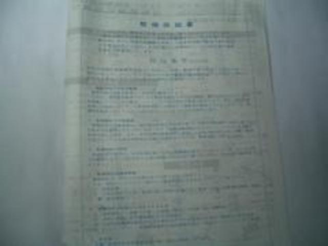 スイフト １．３ＸＧ　４ＷＤ　キーレス　フォグランプ　両席エアバック　ＡＢＳ　取扱説明書　フロントシートヒーター（35枚目）