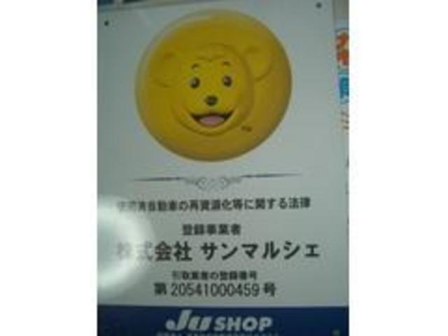 スイフト １．３ＸＧ　４ＷＤ　キーレス　フォグランプ　両席エアバック　ＡＢＳ　取扱説明書　フロントシートヒーター（36枚目）