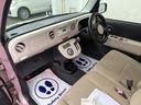 ココアプラスＸ　★４ＷＤ★ＣＶＴ／オートエアコン／キーフリー／メッキ加飾付（フロントグリル、バンパーコーナーモール、フォグランプ）／ウインカーミラー／ヒーターミラー／ルーフレール／フロアイルミ／照明付バニティミラー（27枚目）