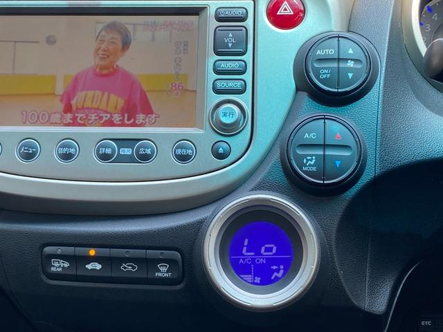 フィットハイブリッド ナビプレミアムセレクション　ハイブリッド　ナビ　ＴＶ　バックカメラ　ＥＴＣ　クルーズコントロール　ＨＩＤオートライト　スマートキー　シートヒーター　衝突安全ボディ　アルミホイール　タイミングチェーンエンジン（32枚目）
