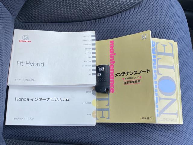 フィットハイブリッド ナビプレミアムセレクション　ハイブリッド　ナビ　ＴＶ　バックカメラ　ＥＴＣ　クルーズコントロール　ＨＩＤオートライト　スマートキー　シートヒーター　衝突安全ボディ　アルミホイール　タイミングチェーンエンジン（54枚目）