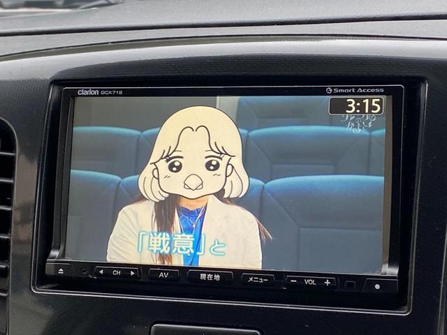 ワゴンＲスティングレー Ｘ　４ＷＤ　（車検２年）　ナビ　ＴＶ　Ｂｌｕｅｔｏｏｔｈオーディオ　ＨＩＤオートライト　スマートキー　アイドリングストップ　シートヒーター　ベンチシート　ＡＢＳ　タイミングチェーンエンジン（21枚目）