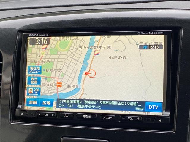 ワゴンＲスティングレー Ｘ　４ＷＤ　（車検２年）　ナビ　ＴＶ　Ｂｌｕｅｔｏｏｔｈオーディオ　ＨＩＤオートライト　スマートキー　アイドリングストップ　シートヒーター　ベンチシート　ＡＢＳ　タイミングチェーンエンジン（22枚目）