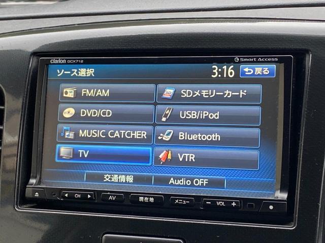 ワゴンＲスティングレー Ｘ　４ＷＤ　（車検２年）　ナビ　ＴＶ　Ｂｌｕｅｔｏｏｔｈオーディオ　ＨＩＤオートライト　スマートキー　アイドリングストップ　シートヒーター　ベンチシート　ＡＢＳ　タイミングチェーンエンジン（24枚目）