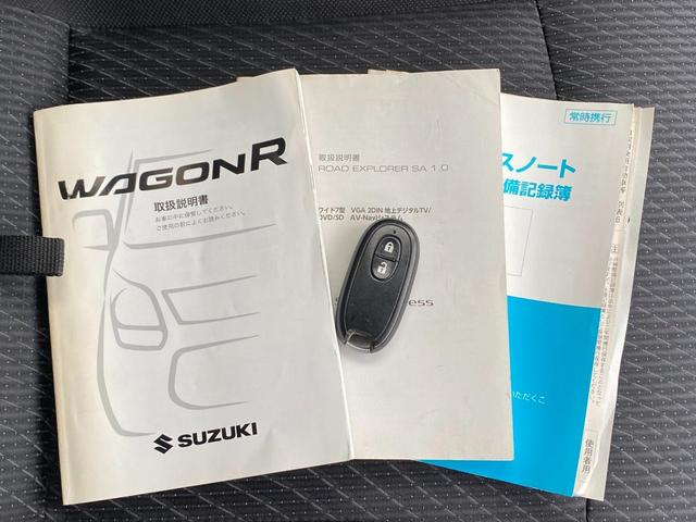ワゴンＲスティングレー Ｘ　４ＷＤ　（車検２年）　ナビ　ＴＶ　Ｂｌｕｅｔｏｏｔｈオーディオ　ＨＩＤオートライト　スマートキー　アイドリングストップ　シートヒーター　ベンチシート　ＡＢＳ　タイミングチェーンエンジン（49枚目）
