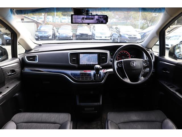 オデッセイ アブソルート・EX 後席用フリップダウンモニター ナビ TV Bluetoothオーディオ バックカメラ ETC 前後ドライブレコーダー 両側電動スライドドア LEDヘッドランプ アイドリングストップ 車検R9年8月まで(18枚目)