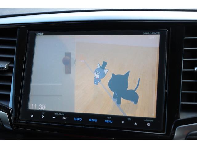 オデッセイ アブソルート・EX 後席用フリップダウンモニター ナビ TV Bluetoothオーディオ バックカメラ ETC 前後ドライブレコーダー 両側電動スライドドア LEDヘッドランプ アイドリングストップ 車検R9年8月まで(22枚目)