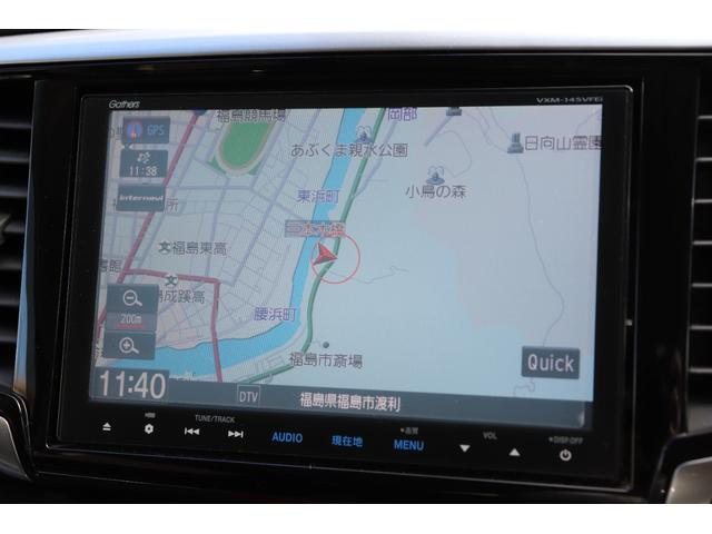 オデッセイ アブソルート・EX 後席用フリップダウンモニター ナビ TV Bluetoothオーディオ バックカメラ ETC 前後ドライブレコーダー 両側電動スライドドア LEDヘッドランプ アイドリングストップ 車検R9年8月まで(23枚目)