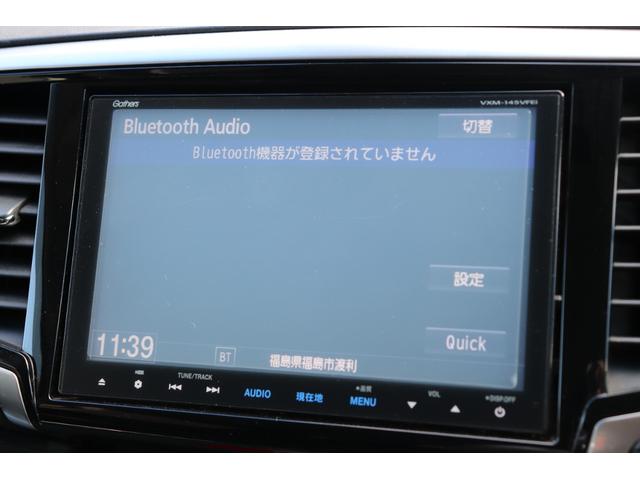 オデッセイ アブソルート・EX 後席用フリップダウンモニター ナビ TV Bluetoothオーディオ バックカメラ ETC 前後ドライブレコーダー 両側電動スライドドア LEDヘッドランプ アイドリングストップ 車検R9年8月まで(24枚目)