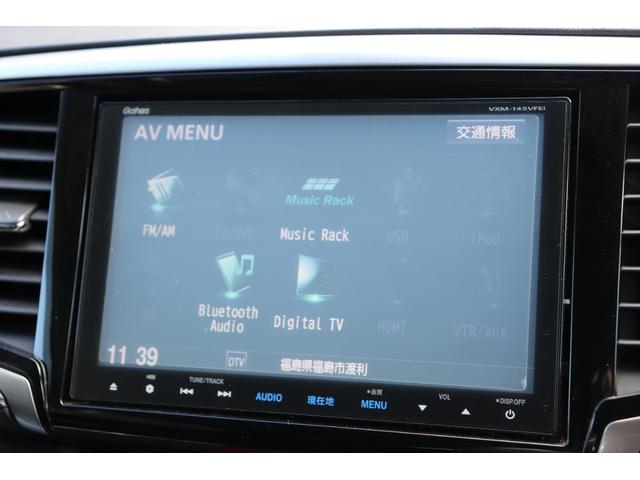 オデッセイ アブソルート・EX 後席用フリップダウンモニター ナビ TV Bluetoothオーディオ バックカメラ ETC 前後ドライブレコーダー 両側電動スライドドア LEDヘッドランプ アイドリングストップ 車検R9年8月まで(25枚目)