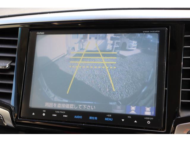 オデッセイ アブソルート・EX 後席用フリップダウンモニター ナビ TV Bluetoothオーディオ バックカメラ ETC 前後ドライブレコーダー 両側電動スライドドア LEDヘッドランプ アイドリングストップ 車検R9年8月まで(26枚目)