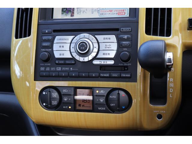 セレナ ハイウェイスター　（車検２年）　走行４．３万ｋｍ台　ガラスサンルーフ　ローダウン　１８インチＡＷ　ナビＴＶ３６０°カメラ　クリアランスソナー　両側電動スライドドア　エンジンスターター　タイミングチェーンエンジン（29枚目）