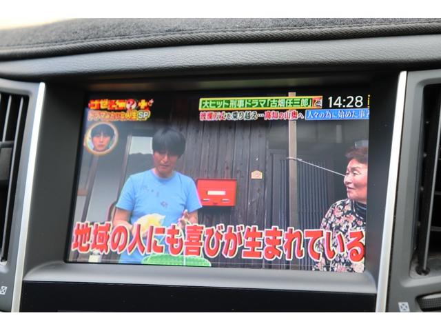 スカイライン 350GT ハイブリッド タイプP 黒革シートヒーター ナビTV Bluetoothオーディオ 全周囲カメラ ETC 19インチAW レーダークルーズコントロール LEDヘッドランプ タイミングチェーンエンジン 車検R9年5月まで(25枚目)