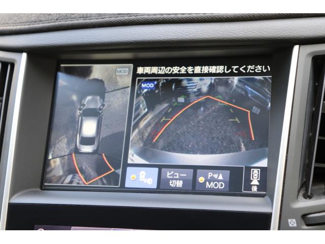 スカイライン 350GT ハイブリッド タイプP 黒革シートヒーター ナビTV Bluetoothオーディオ 全周囲カメラ ETC 19インチAW レーダークルーズコントロール LEDヘッドランプ タイミングチェーンエンジン 車検R9年5月まで(29枚目)