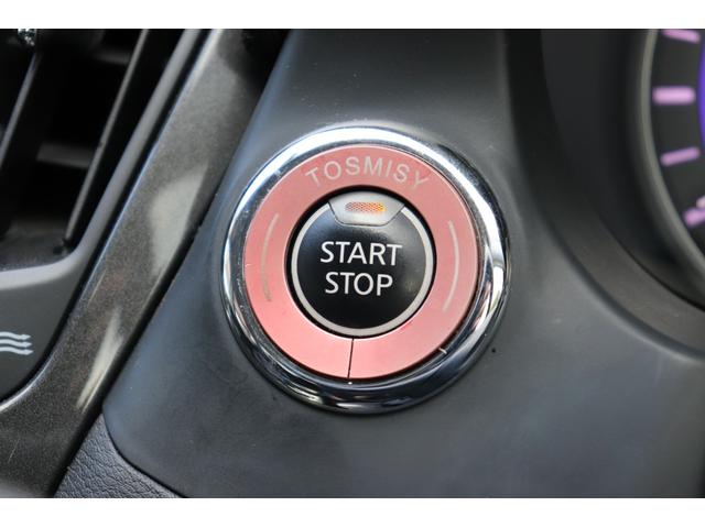 スカイライン 350GT ハイブリッド タイプP 黒革シートヒーター ナビTV Bluetoothオーディオ 全周囲カメラ ETC 19インチAW レーダークルーズコントロール LEDヘッドランプ タイミングチェーンエンジン 車検R9年5月まで(35枚目)