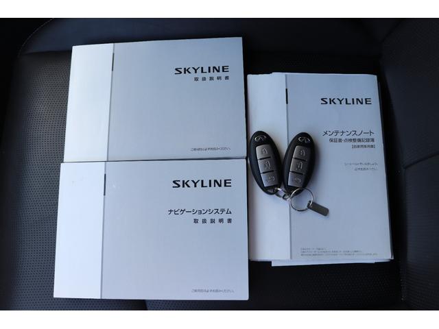 スカイライン 350GT ハイブリッド タイプP 黒革シートヒーター ナビTV Bluetoothオーディオ 全周囲カメラ ETC 19インチAW レーダークルーズコントロール LEDヘッドランプ タイミングチェーンエンジン 車検R9年5月まで(60枚目)