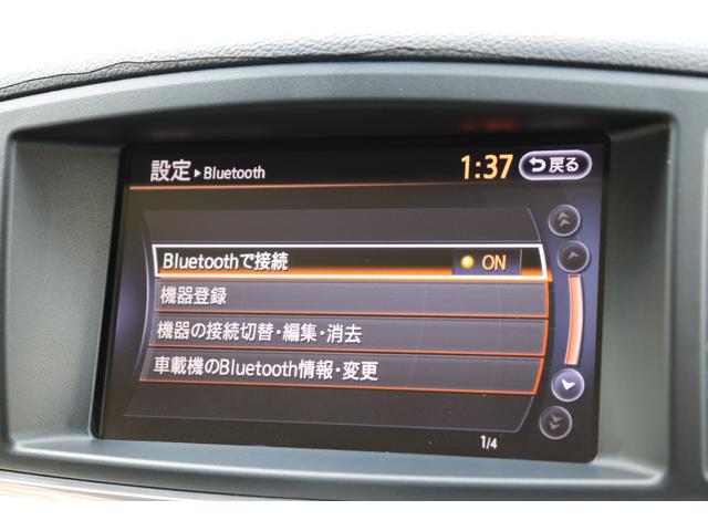 エルグランド 250ハイウェイスター (車検2年)ナビ フルセグTV Bluetoothオーディオ 360°カメラ 後席用フリップダウンモニター クリアランスソナー 両側電動スライドドア 黒半革 オットマン タイミングチェーンエンジン(24枚目)