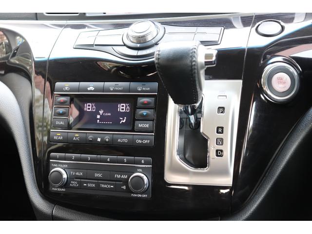 エルグランド 250ハイウェイスター (車検2年)ナビ フルセグTV Bluetoothオーディオ 360°カメラ 後席用フリップダウンモニター クリアランスソナー 両側電動スライドドア 黒半革 オットマン タイミングチェーンエンジン(30枚目)