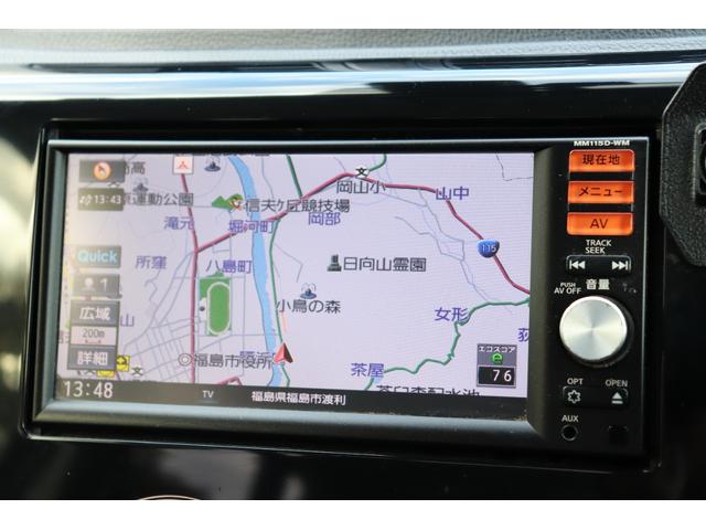 eKカスタム Gセーフティパッケージ (車検2年)走行8.5万km台 ナビ TV 全周囲カメラ Blueotthオーディオ シートヒーター HIDオートライト アイドリングストップ 衝突被害軽減システム タイミングチェーンエンジン(24枚目)