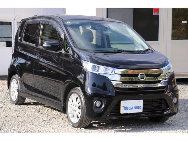 デイズ ハイウェイスターX Vセレクション+セーフティII 4WD ナビ フルセグTV Bluetoothオーディオ 全周囲カメラ 衝突被害軽減システム スマートキー アイドリングストップ シートヒーター ABS ESC タイミングチェーンエンジン(5枚目)