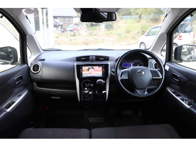 デイズ ハイウェイスターX Vセレクション+セーフティII 4WD ナビ フルセグTV Bluetoothオーディオ 全周囲カメラ 衝突被害軽減システム スマートキー アイドリングストップ シートヒーター ABS ESC タイミングチェーンエンジン(19枚目)