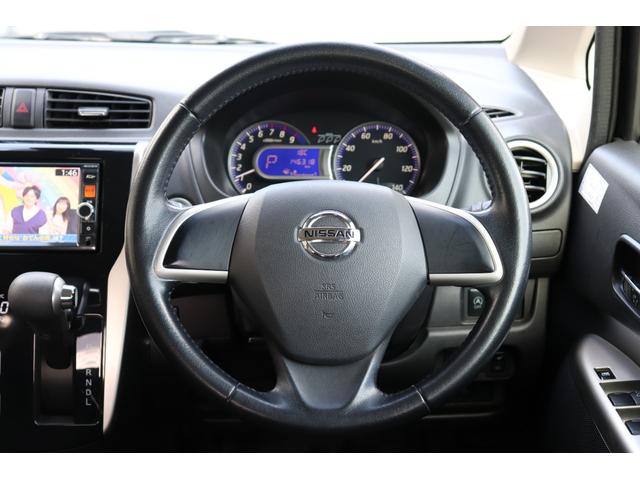 デイズ ハイウェイスターX Vセレクション+セーフティII 4WD ナビ フルセグTV Bluetoothオーディオ 全周囲カメラ 衝突被害軽減システム スマートキー アイドリングストップ シートヒーター ABS ESC タイミングチェーンエンジン(20枚目)