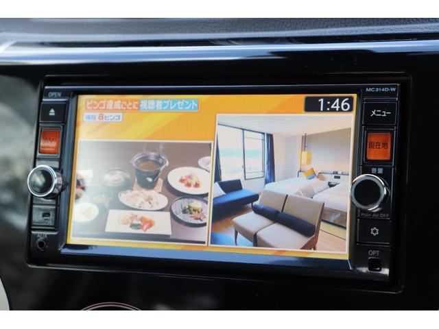 デイズ ハイウェイスターX Vセレクション+セーフティII 4WD ナビ フルセグTV Bluetoothオーディオ 全周囲カメラ 衝突被害軽減システム スマートキー アイドリングストップ シートヒーター ABS ESC タイミングチェーンエンジン(22枚目)