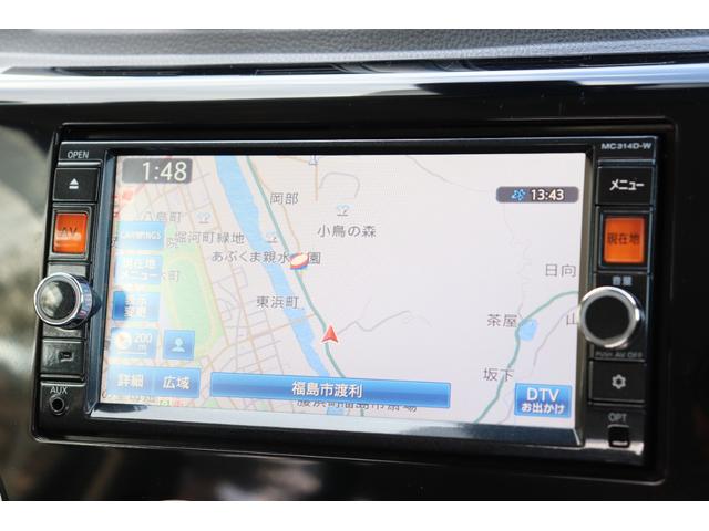 デイズ ハイウェイスターX Vセレクション+セーフティII 4WD ナビ フルセグTV Bluetoothオーディオ 全周囲カメラ 衝突被害軽減システム スマートキー アイドリングストップ シートヒーター ABS ESC タイミングチェーンエンジン(23枚目)