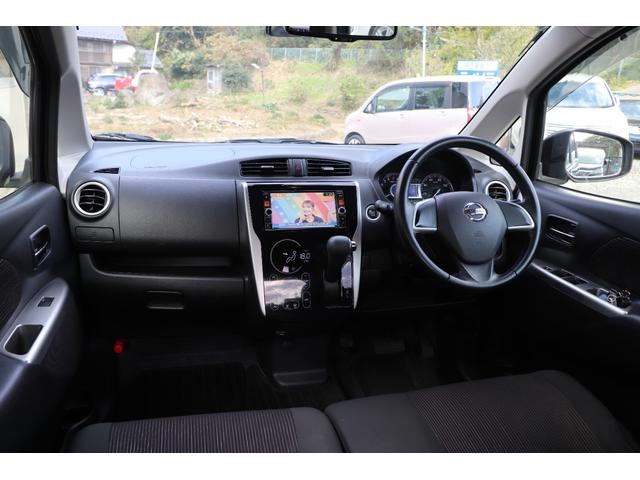 デイズ ハイウェイスターX Vセレクション+セーフティII 4WD ナビ フルセグTV Bluetoothオーディオ 全周囲カメラ 衝突被害軽減システム スマートキー アイドリングストップ シートヒーター ABS ESC タイミングチェーンエンジン(32枚目)