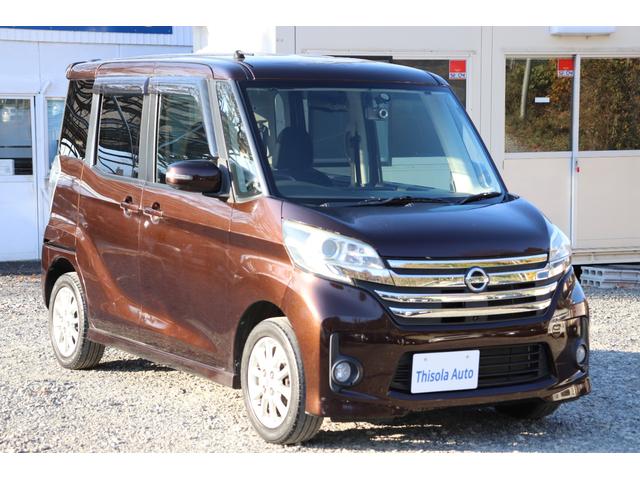 デイズルークス ハイウェイスター　Ｘ　（車検２年）ナビ　ＴＶ　Ｂｌｕｅｔｏｏｔｈオーディオ　全周囲カメラ　前後ドライブレコーダー　左Ｒパワースライドドア　ＨＩＤライト　スマートキー　ＡＢＳ　ＥＳＣ　タイミングチェーンエンジン（5枚目）