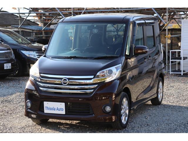 デイズルークス ハイウェイスター　Ｘ　（車検２年）ナビ　ＴＶ　Ｂｌｕｅｔｏｏｔｈオーディオ　全周囲カメラ　前後ドライブレコーダー　左Ｒパワースライドドア　ＨＩＤライト　スマートキー　ＡＢＳ　ＥＳＣ　タイミングチェーンエンジン（7枚目）