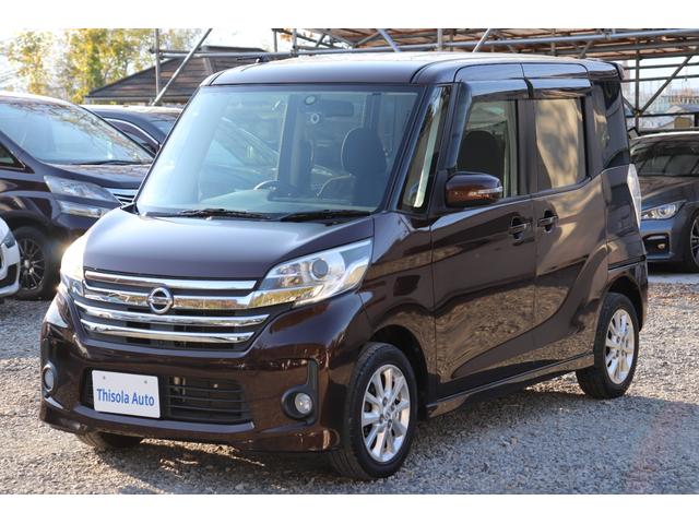 デイズルークス ハイウェイスター　Ｘ　（車検２年）ナビ　ＴＶ　Ｂｌｕｅｔｏｏｔｈオーディオ　全周囲カメラ　前後ドライブレコーダー　左Ｒパワースライドドア　ＨＩＤライト　スマートキー　ＡＢＳ　ＥＳＣ　タイミングチェーンエンジン（8枚目）